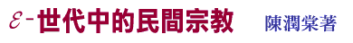 E-�@�N���������v��