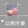 �H���Ү�