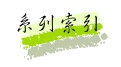 �t�C����